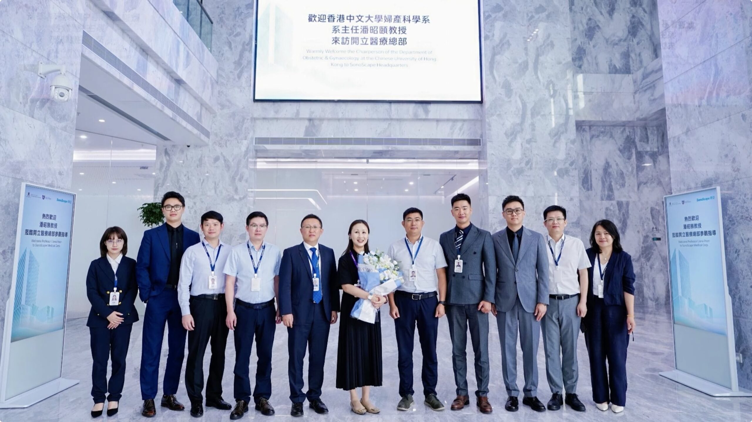 Tập đoàn Sonoscape tập trung nghiên cứu và sản xuất các thiết bị chẩn đoán hình ảnh phân phối trên toàn cầu.